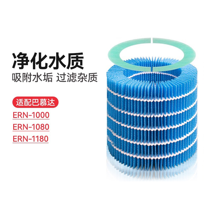 가습기 필터 화면 세트