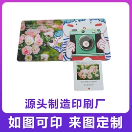 纸类印刷;书刊纸;扑克、桌游牌