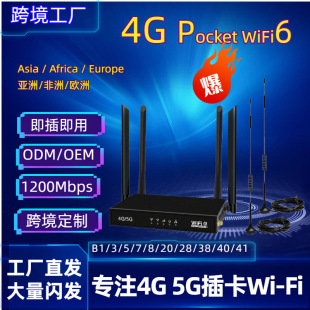 4G�o��·����ED123��SIM��4G Router����SMA�쾀������̖��ED128