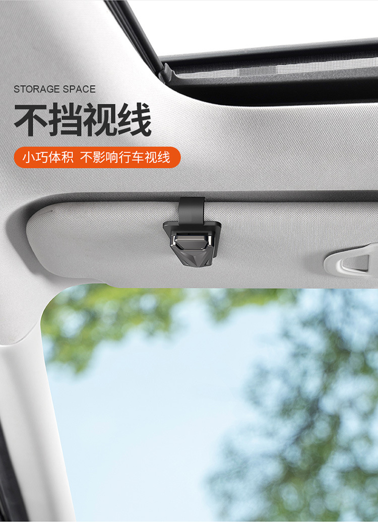 Car-Mounted Glasses Holder Sun Visor Storage Box Multifunctional Car Sunshade Sunglasses Metal Frame Clip