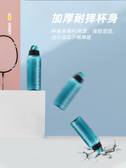 K9HX wholesale Ike water cup plastic space cup anti-fall fitness sports cup men's water bottle water bottle high temperature resistance large