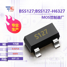 BSS127;BSS127-H6327 S127 N����MOS�ܳ�ЧӦ��SOT-23 600V 0.021