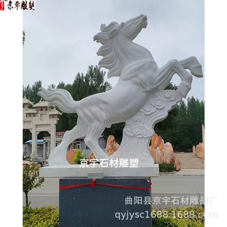 大型石雕马汉白玉青石花岗岩景观马广场公园动物石马腾飞马摆件