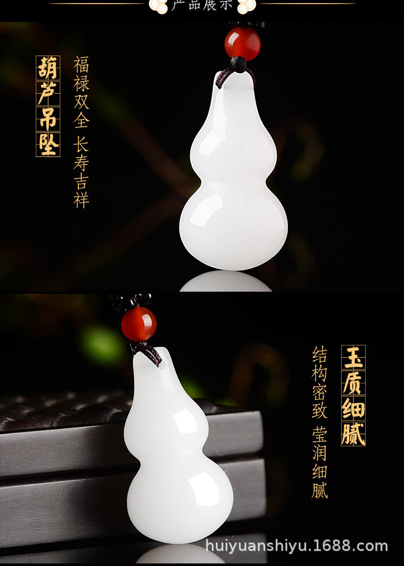 智贝详情图_6新疆金丝玉白玉水滴小花瓶吊坠玉石秤砣平安扣葫芦
