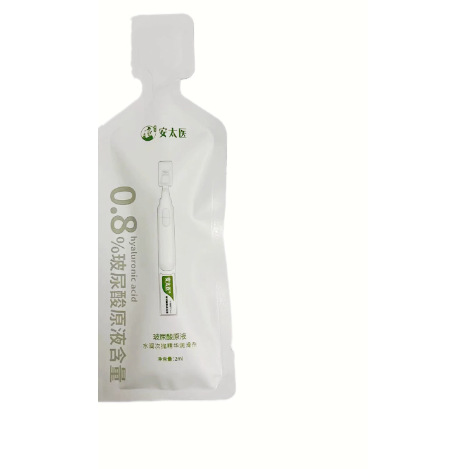 An Taiyi hyaluronic acid lubricant single 2ml 6924986301057