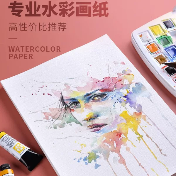 Cross-Border 300g Fine-Grained Watercolor Paper for School Procurement, In-Stock Wholesale Cold-Pressed Cotton Pulp Watercolor Paper for Painting, Greeting Cards, Bookmarks