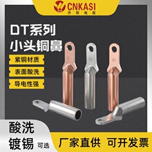 DT-25/240С�^�~������|�����Ӿ������ܚ���·��խ�^�������~