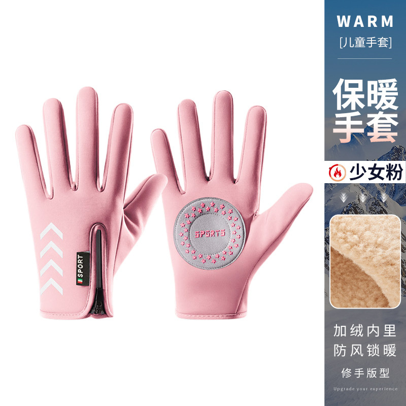 ANQ-DJ65-걸리핑크-M (4~8세용)