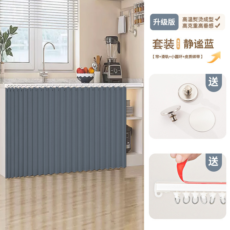 キッチンキャビネット雑貨折りたたみカーテンキャビネットパンチフリースライドレール防塵ドアカーテン防水防油無煙ソリッドカラーブロックカーテン|undefined