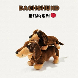 毛绒玩具;狗狗玩具;纸巾盒