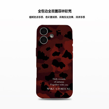 深红豹纹适用于苹果17菲林软壳16全包边手机壳iPhone15promax防摔
