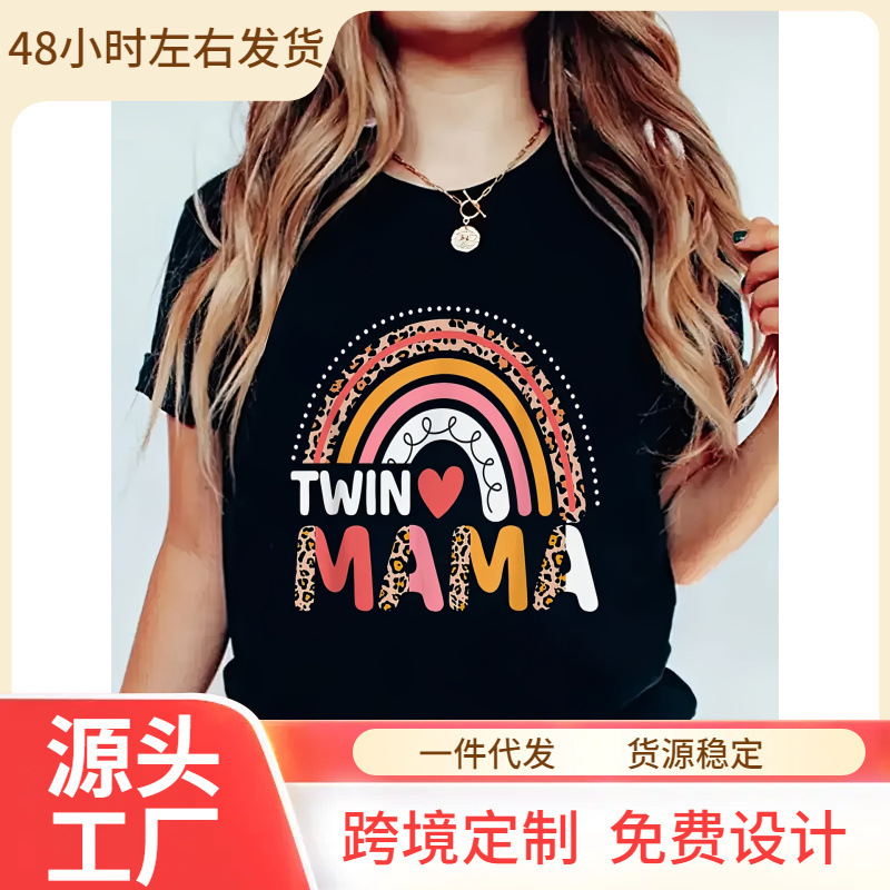 Short-Sleeved Round Neck Women's T-Shirt Printed with Mother and Twin Pattern Rainbow and Casual Top with Heart Design
