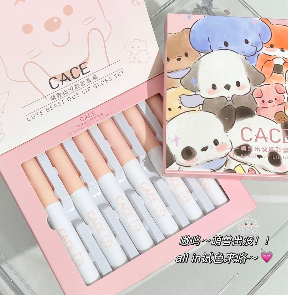 CACE~ Cute Beasts Appear Lip Gloss Set Matte Soft Mist Lip Gloss Coconut Flavor Lip Lotion Whitening Six-Pack Versatile Lipstick Application Scenario