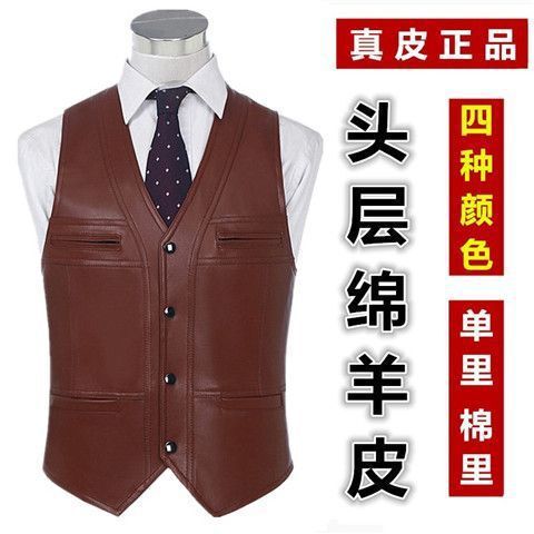 Genuine Leather Vest Men's Autumn and Winter Imported Goatskin Suit V Neck Fashion Slim Trendy Leather Vest Men's