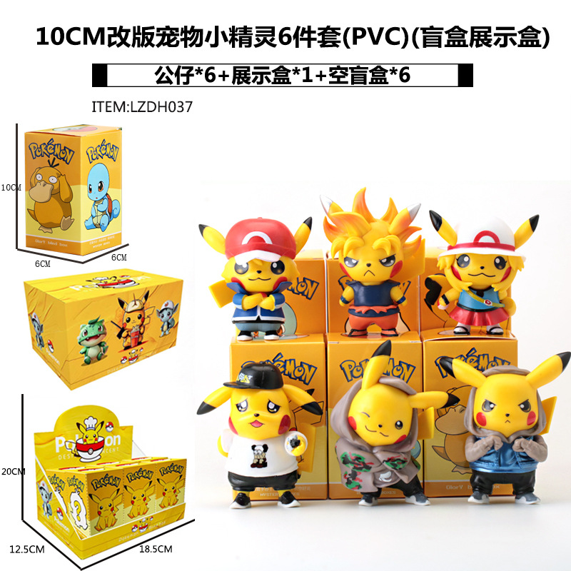 Sanliogou caja ciega Kulomi adivinación Meile Tipacha dibujos animados lindos modelos adornos de moda juegan lotes