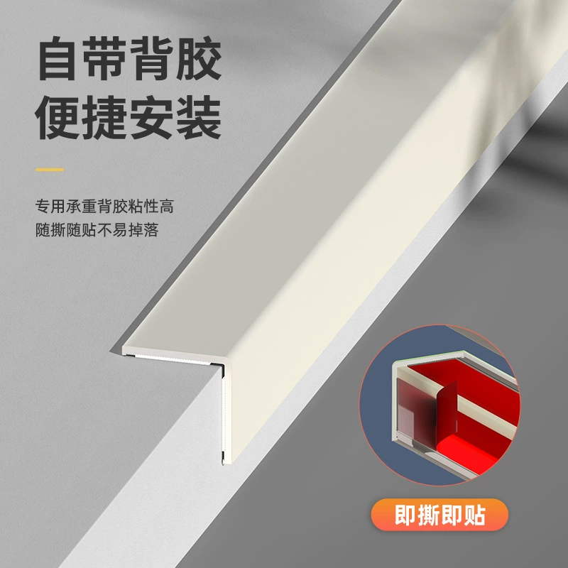 Защитные уголки PVC, лента, ударостойкость
