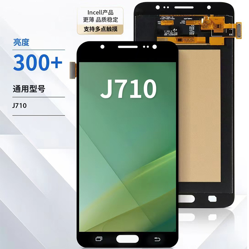 Aplicable a Samsung J3 / J4 / J5 / J250J7 / J701 / J710 / J730 / J7max