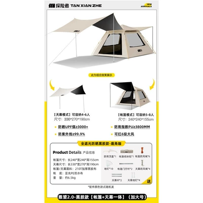 Overnight Portable Folding Canopy | Avtomobil dam çadırları - vinyl-model-canopy-tent-xl-standard