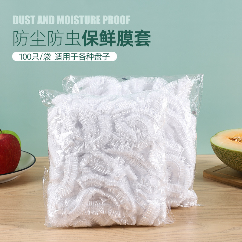 One-time use food-grade PE elastic mouth household refrigerator leftovers dust-proof non-tear food preservation cover