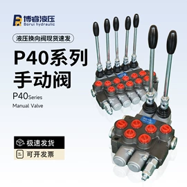 成套液压系统;液压缸;液压泵