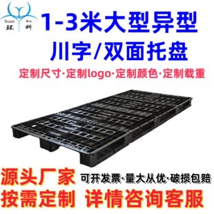 �S��ֱ�N�������ͮ���1-3�״��ֲ�܇�����������бP�ߴ綨 ��2m