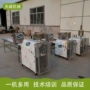 人工切断自动节省年糕机