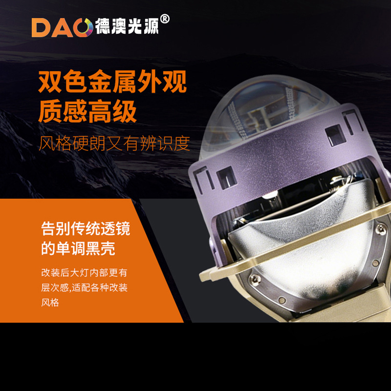 Ventas calientes de automóviles led faro B5 lente de doble luz inteligente de arranque rápido de alta potencia led faro de automóviles luces de automóvil modificadas