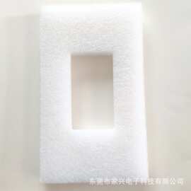 珍珠绵epe珍珠棉防震防摔珍珠棉异形包装内衬珍珠棉