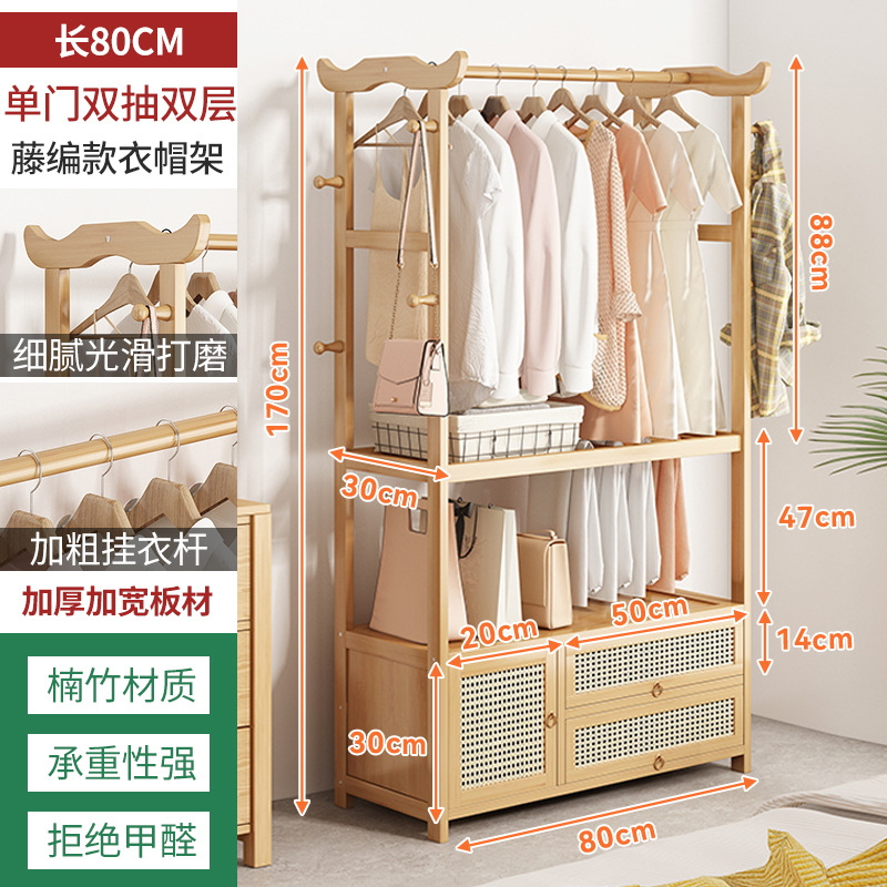Piso percha dormitorio sala de alquiler casa percha de ropa interior de madera maciza rack de almacenamiento simple perchero