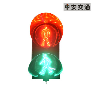 200小型交通灯 人行道交通灯 十字路口灯 警示灯厂家 红绿灯厂家-阿里巴巴