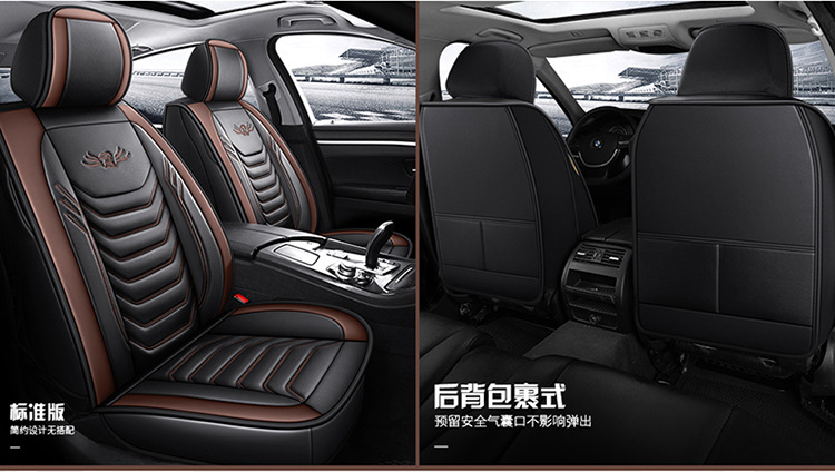 Cross-border car seat cushion four seasons universal all-inclusive leather seat cover car seat cover a generation of hair
