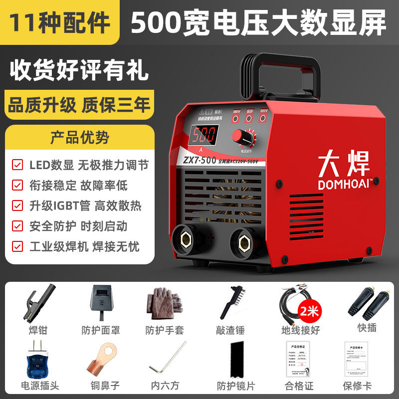 315 soldador eléctrico 220v380v pequeño hogar DC doble voltaje automático industrial de cobre 500 alta potencia