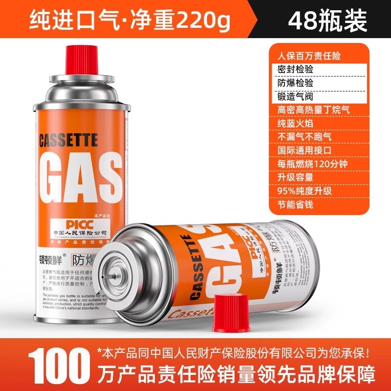 カード式炉防爆ガスボンベ携帯型スプレーガンガス缶純青色炎家庭用ブタン小型ガスボンベ|undefined