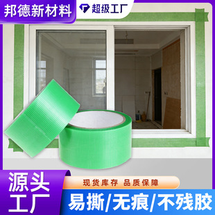 ���M��Ʒ�B���z��������ӛ�ڱ����a�z����˺�o��PE��ˮ��ճ