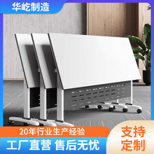 可折叠培训桌会议桌椅组合可移动拼接多功能办公班长条双人课桌子