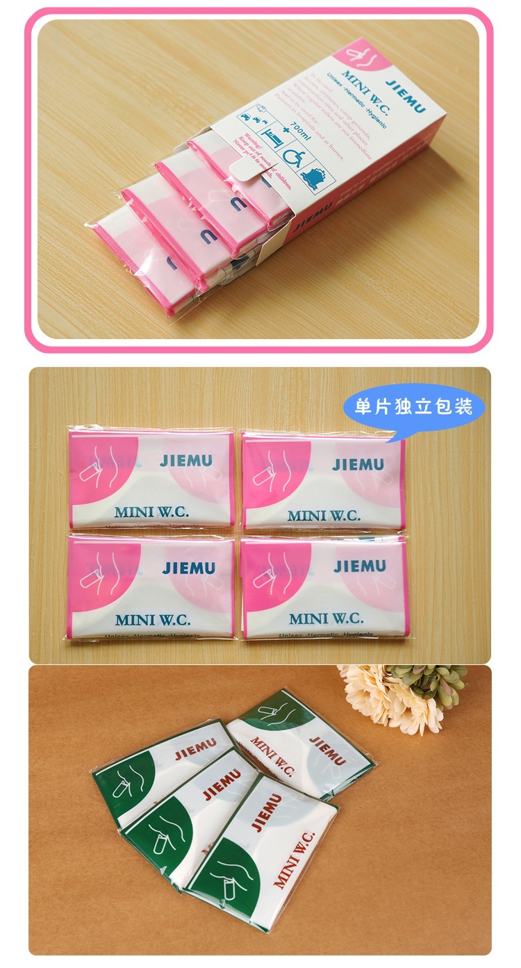 Leak-proof portable emergency urine bag folding car baby urinal children's travel lady standing urinal