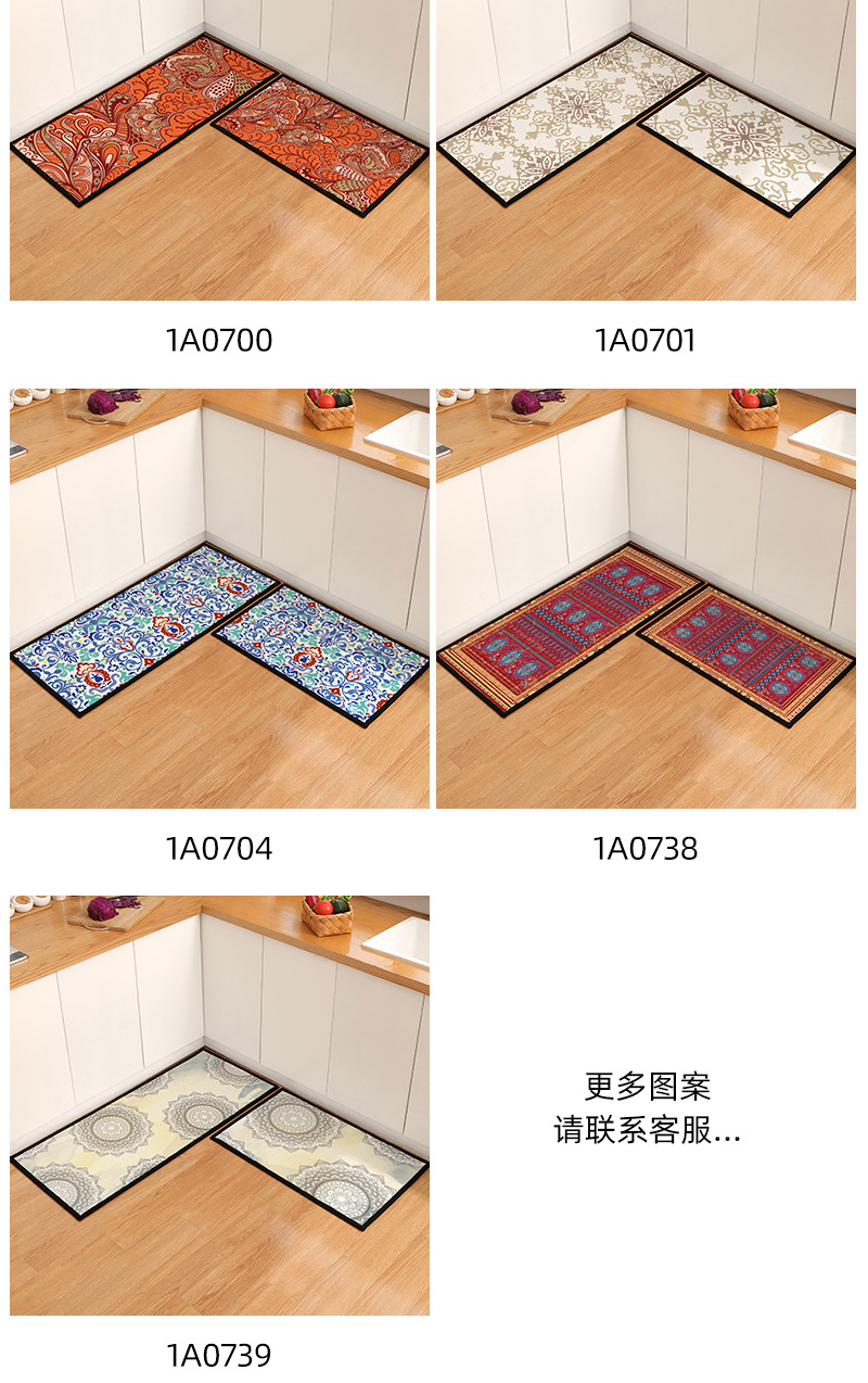 圈绒厨房地垫3_13.jpg