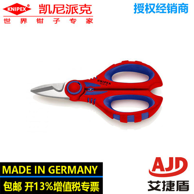Кени Паркер Knipex Электрические ножницы с кабельными ножницами ножницы из нержавеющей стали.