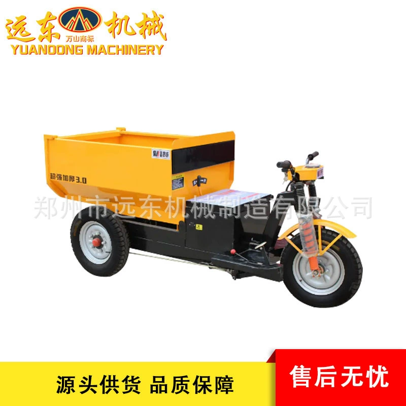 Инженерная электрическая трехколесная ручная ручная наклонная ведро U-образная ведро строительная площадка мост, дорога, площадь, тоннель самосвала