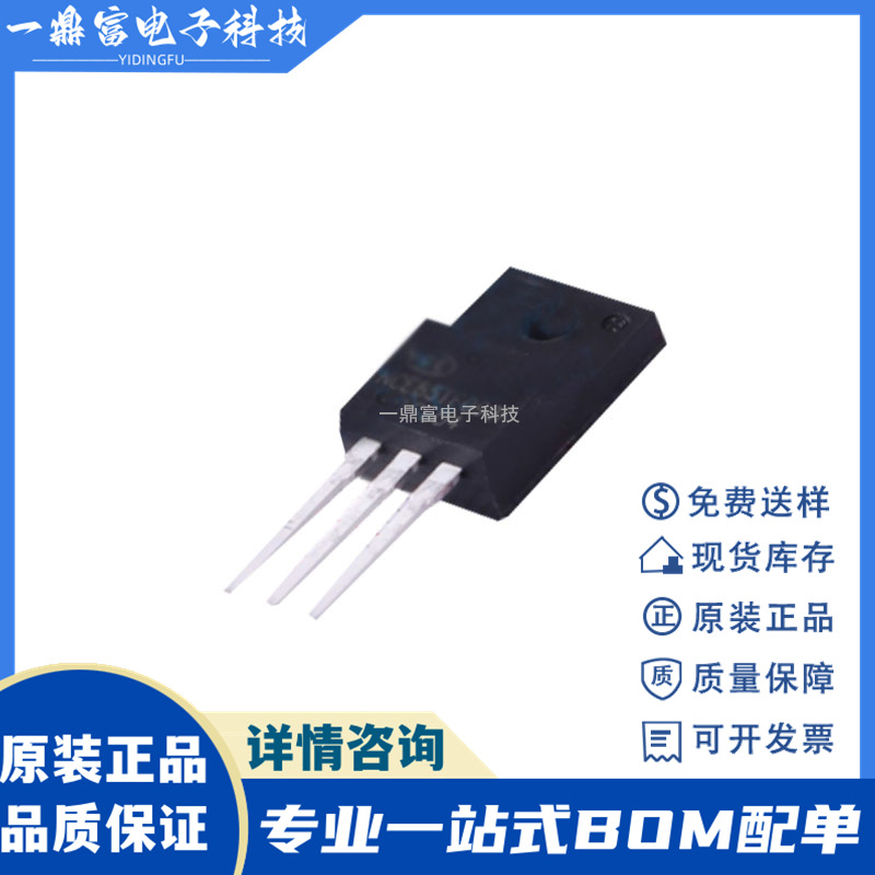 原装 NCEP02525F 250V 25A N沟道MOS管场效应MOSFET管 TO-220F-3