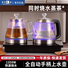 茗茶友煮茶吧机小型桌面办公室用自动上水玻璃水壶新款家用泡茶壶
