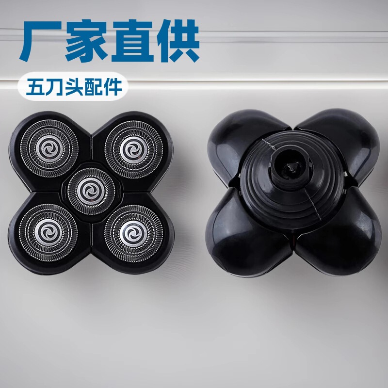 New In-Stock Shaver with Smart Floating 5-Blade Head, Dual-Ring High-Speed Blade Net, Bald Head Machine Accessories for Home Use