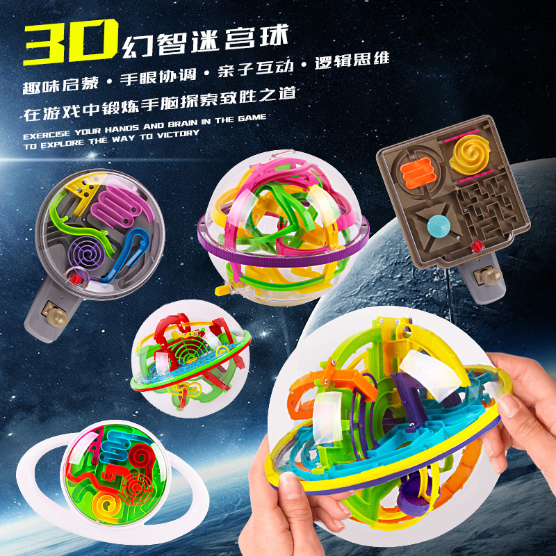 Children's toys maze flying saucer maze magic intellectual ball…
