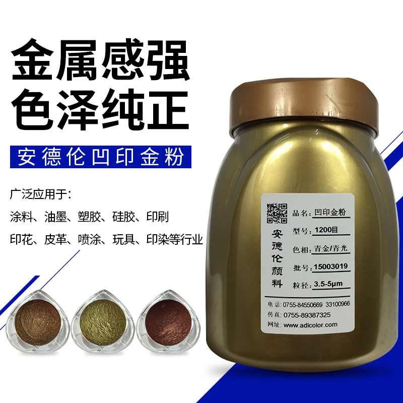批发不发黑易分散水性铜金粉 塑胶漆水性铜金浆 水性油漆油墨金粉