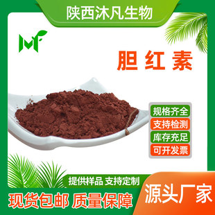 đ�t��98%đ�t�|635-65-4đ��t đ���� �t��ɫ��ĩ �已�S��ֱ��