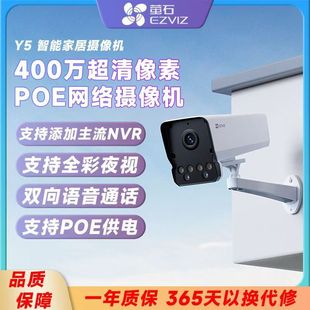 Ξʯ�O�ؔz���^y5���ܼ����֙C�h��400�fPOE���������ˮ녔zӰ�^