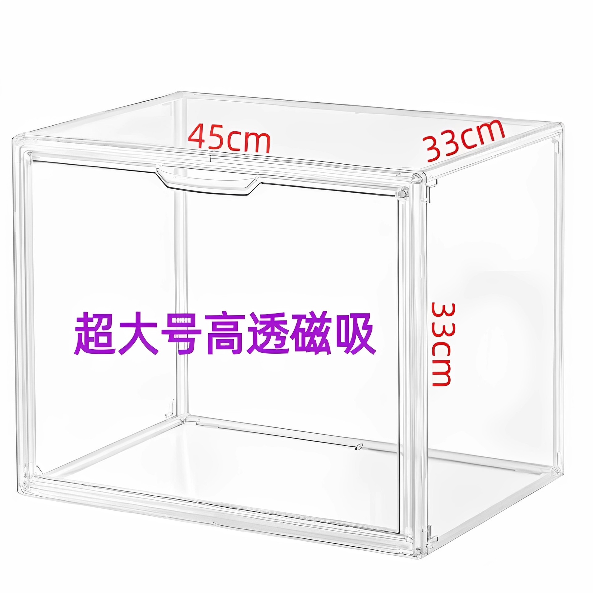 亚克力收纳盒透鞋盒包包手办盲盒展示盒面包盒婴儿奶嘴奶瓶收纳柜