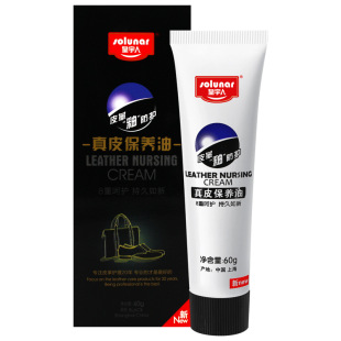 Huangyuren genuine leather maintenance oil wholesale genuine goods leather shoe polish sheep oil shoe polish black colourless Shanghai Huangyu