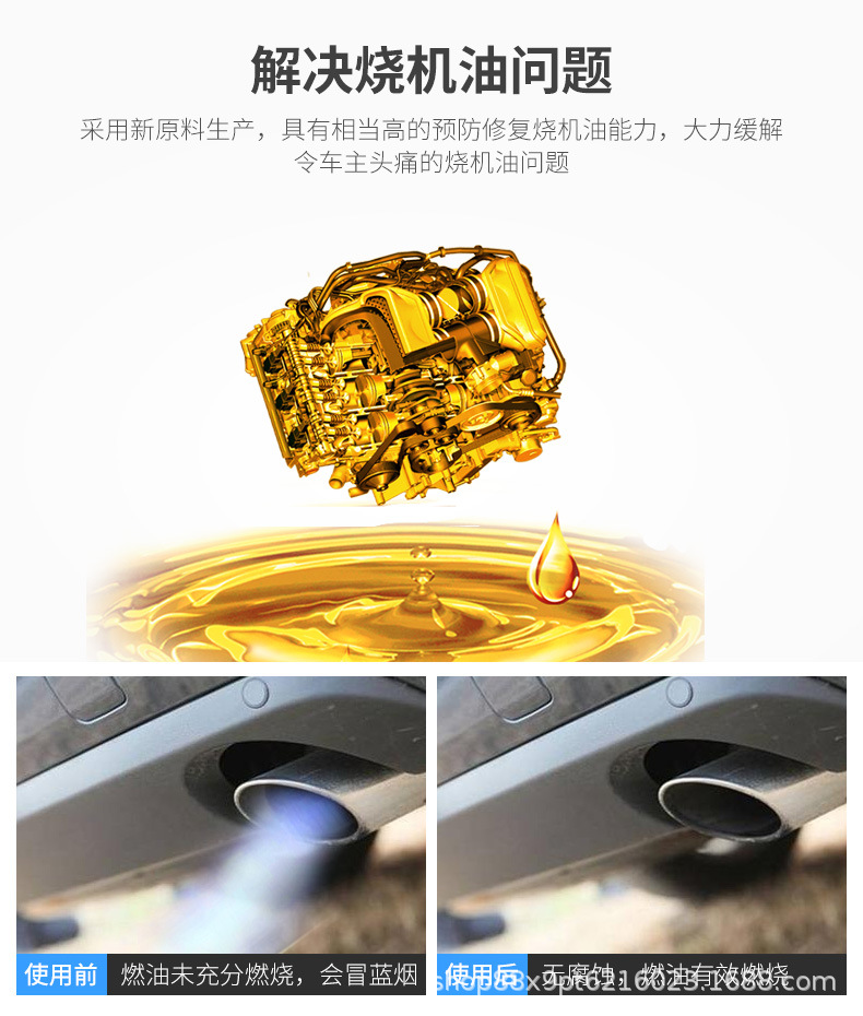 CHIEF Car Servant Engine Powerful Repair Agent Gasoline Car Engine Anti-Burning Engine Oil Add Noise Reduction Antiwear Agent