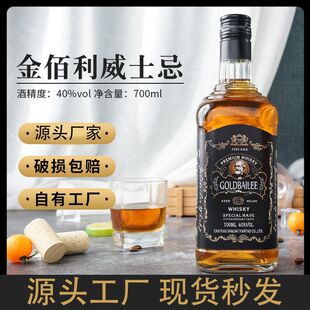 ���a��ƽM����ʿ�ɷ��ؼӾưɾ�ˮ700ml*2���]